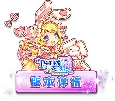 Version Detail Button